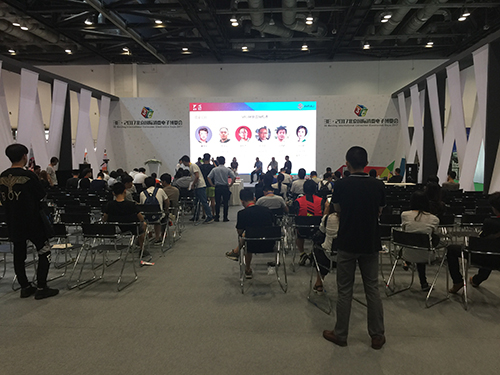 北京國際消費電子博覽會