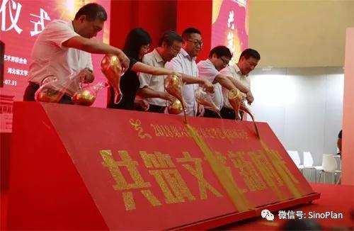 第六屆北京文學(xué)藝術(shù)品展示會(huì)