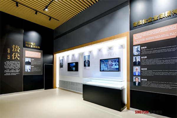 中國(guó)企業(yè)家博物館