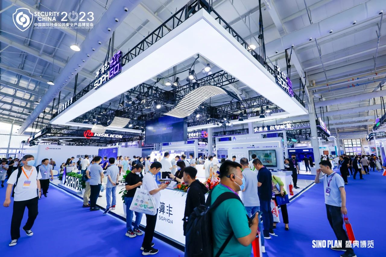 第十六屆(2023)安博會完美落幕