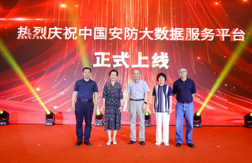 第十六屆(2023)安博會完美落幕