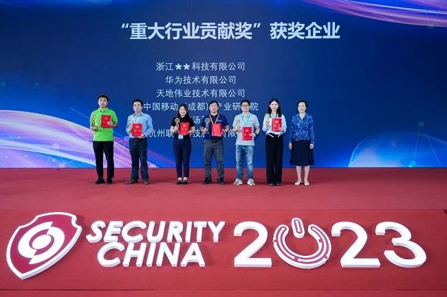 第十六屆(2023)安博會完美落幕