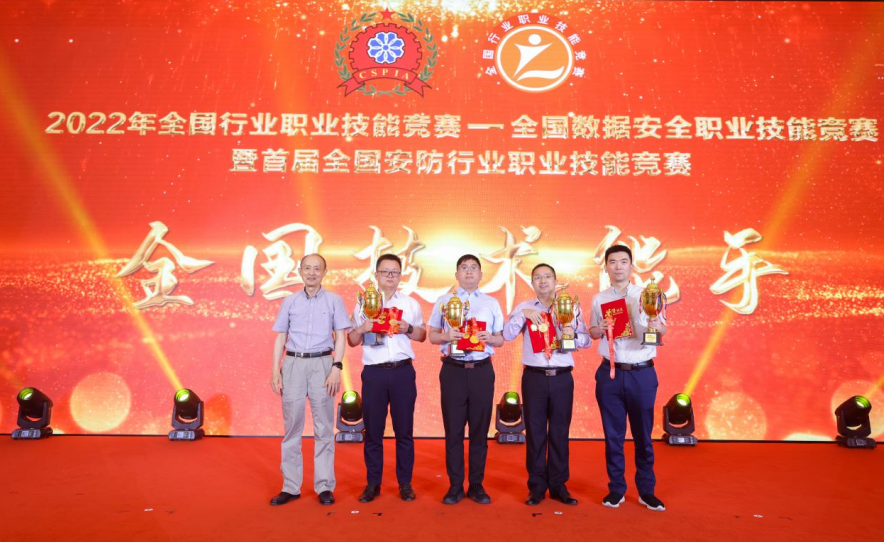 第十六屆(2023)安博會完美落幕