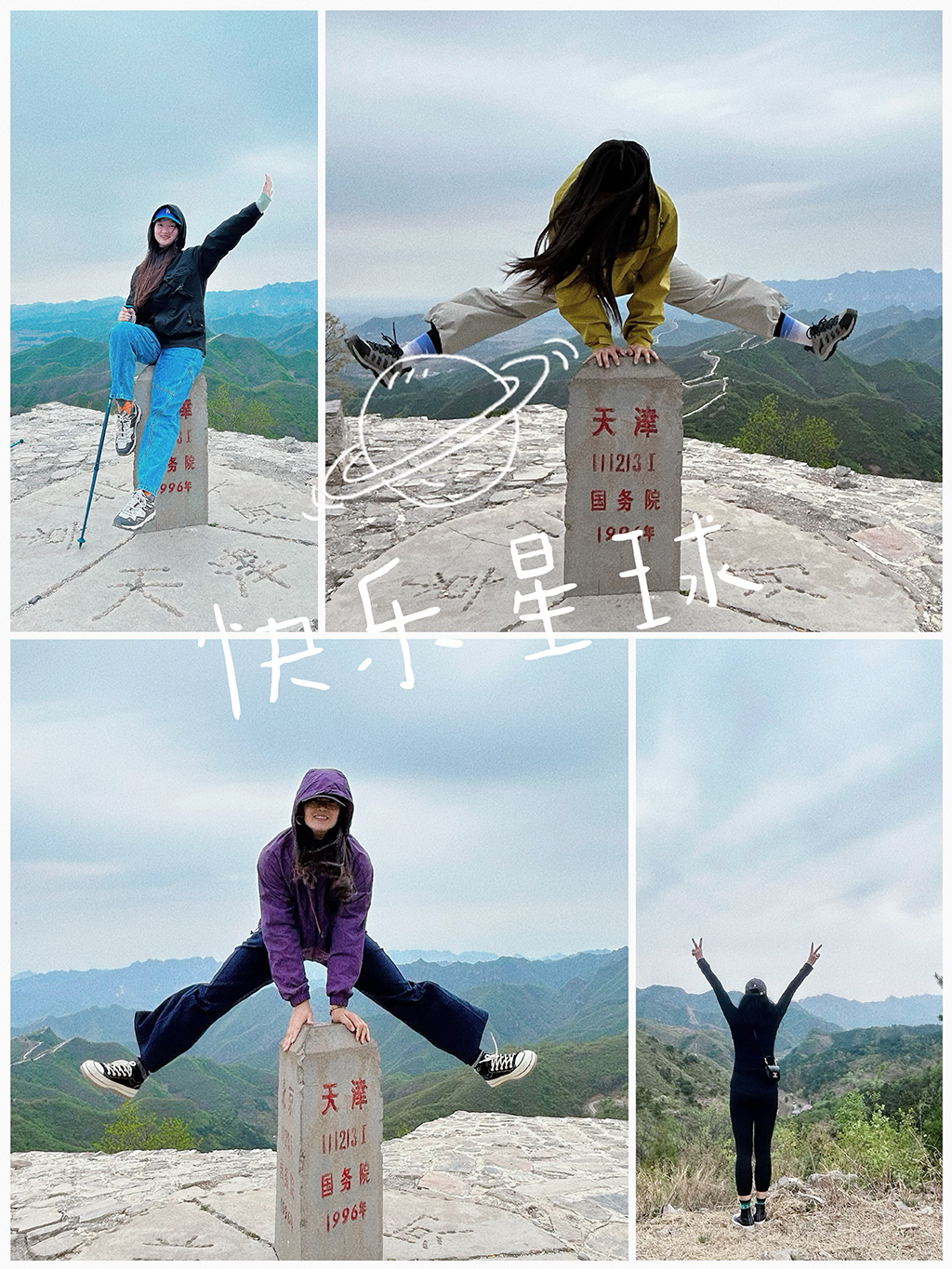 北京盛典博覽公司展現企業社會責任,探訪流浪狗基地并舉辦爬山團建